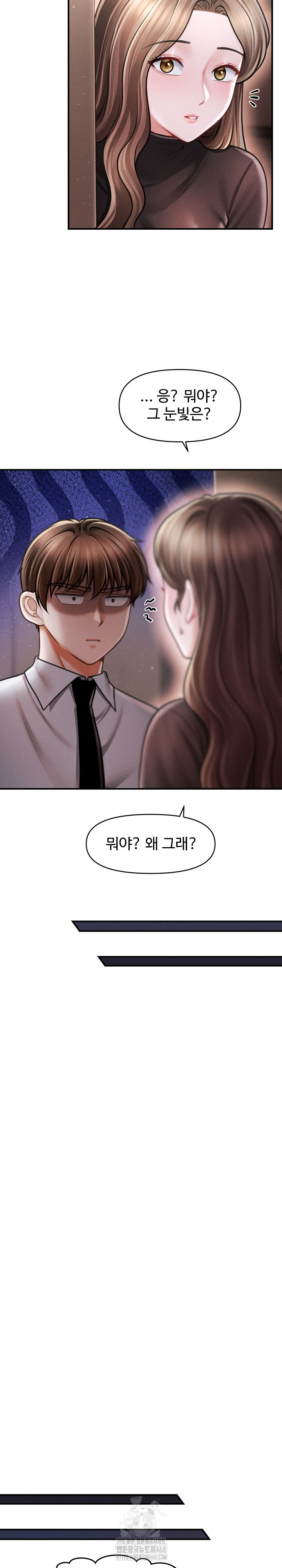 The Chairman’s Secret Son Raw Chapter 39 image 22