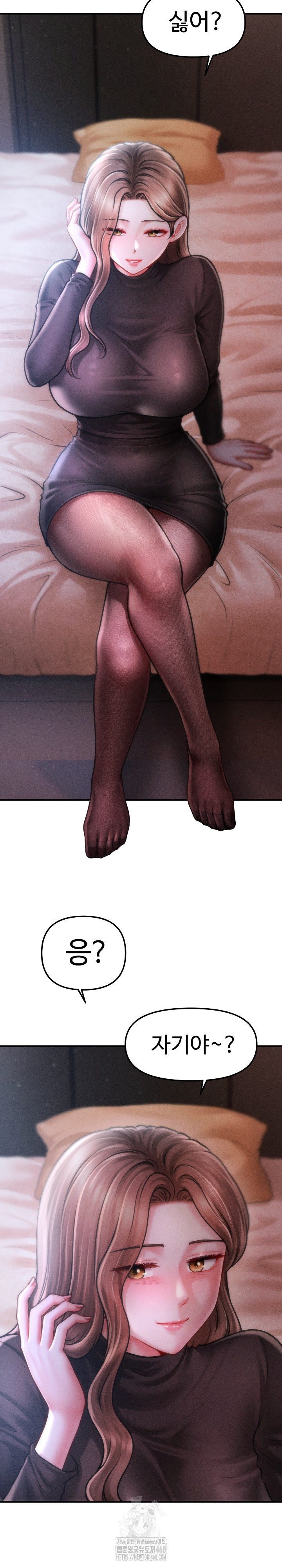 The Chairman’s Secret Son Raw Chapter 39 image 25