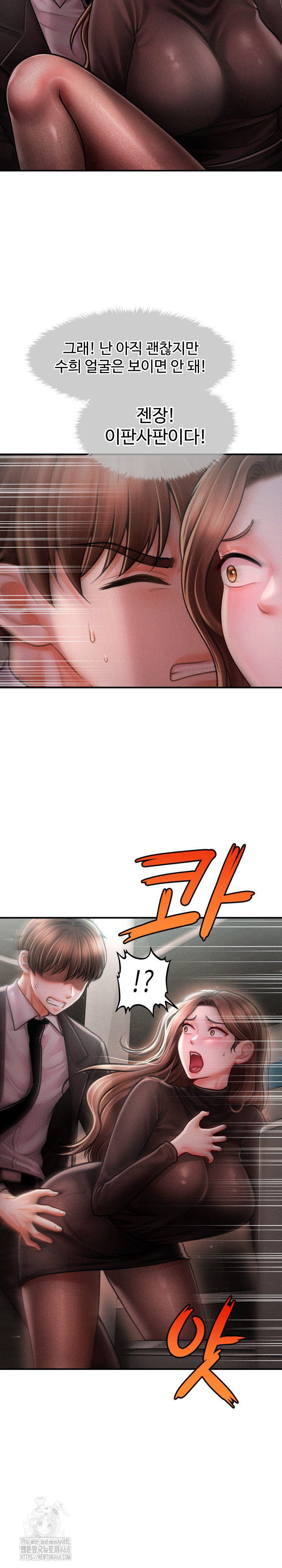 The Chairman’s Secret Son Raw Chapter 39 image 5