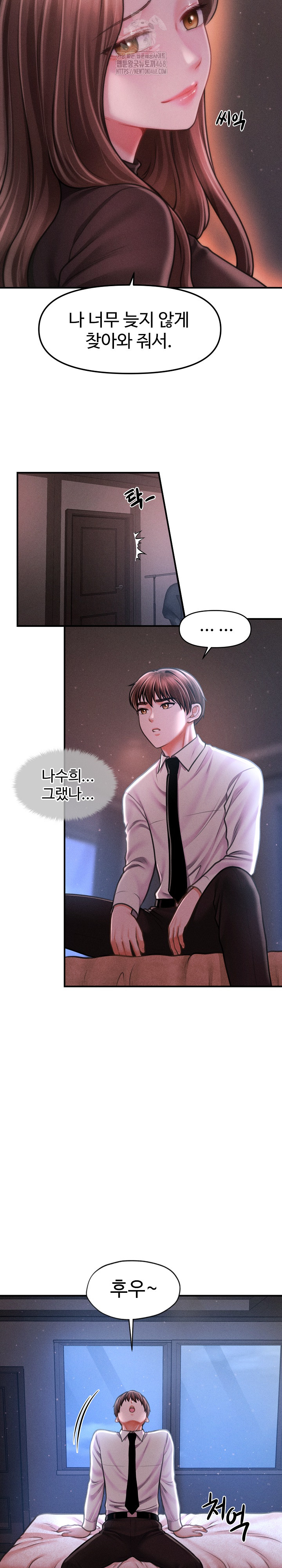 The Chairman’s Secret Son Raw Chapter 40 image 9