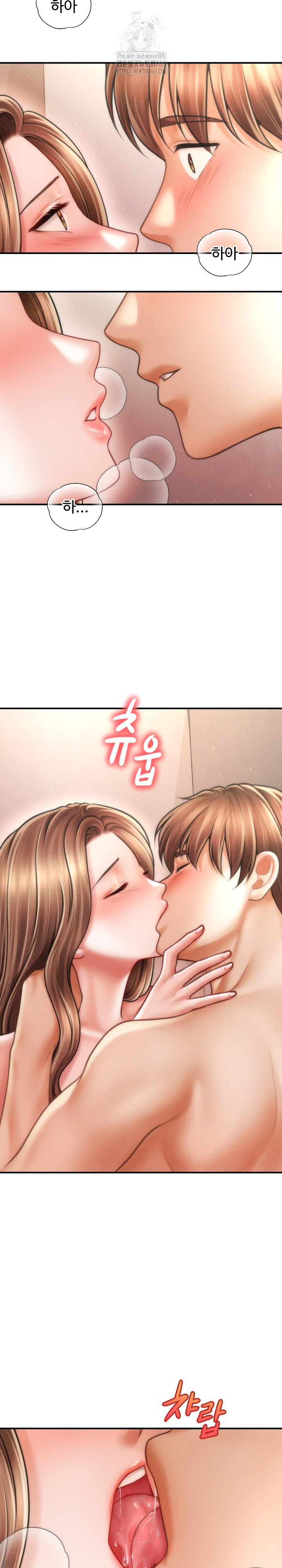 The Chairman’s Secret Son Raw Chapter 40 image 21