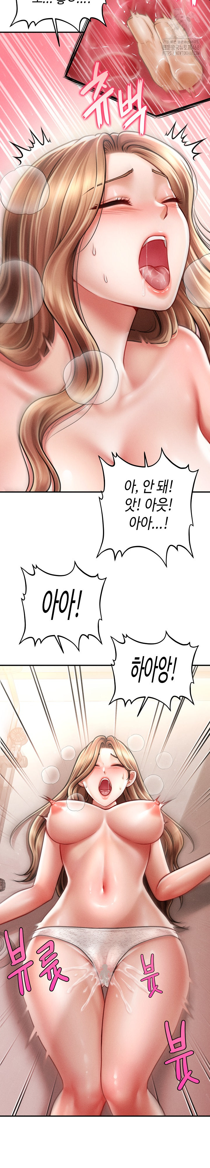 The Chairman’s Secret Son Raw Chapter 40 image 25
