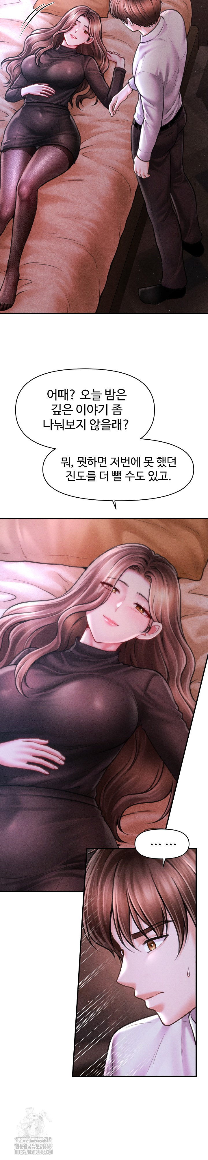The Chairman’s Secret Son Raw Chapter 40 image 4