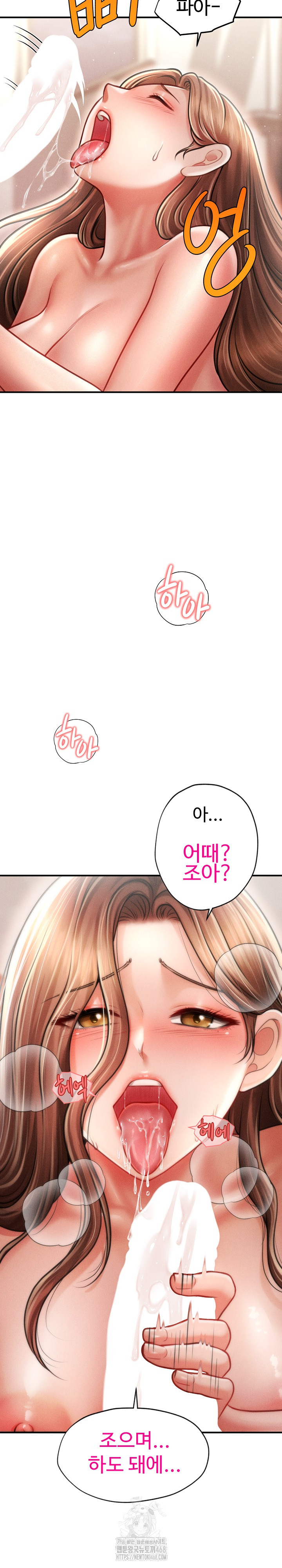 The Chairman’s Secret Son Raw Chapter 41 image 9
