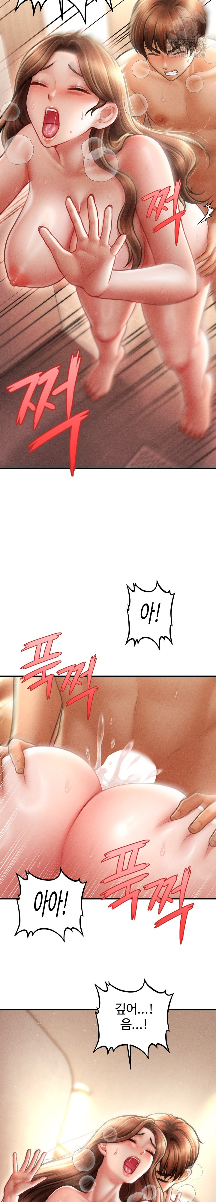 The Chairman’s Secret Son Raw Chapter 41 image 16