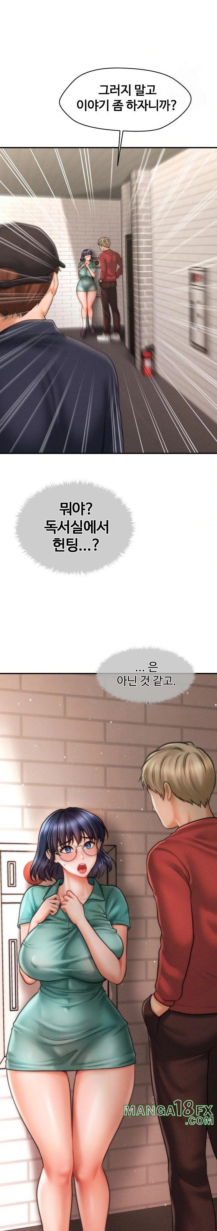 The Chairman’s Secret Son Raw Chapter 6 image 10