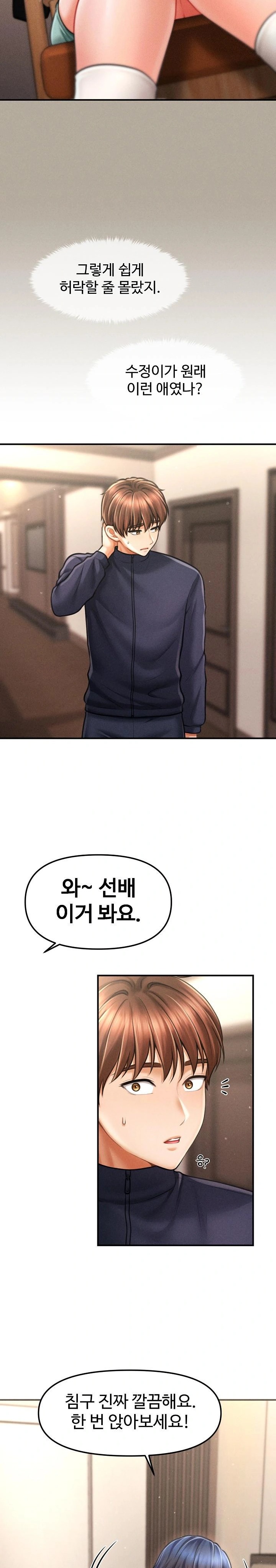 The Chairman’s Secret Son Raw Chapter 7 image 10