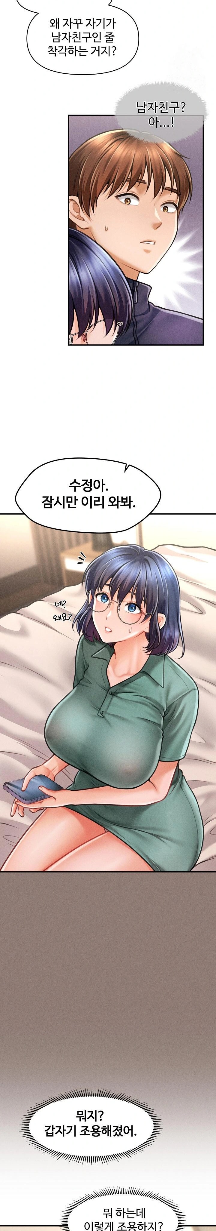 The Chairman’s Secret Son Raw Chapter 7 image 17
