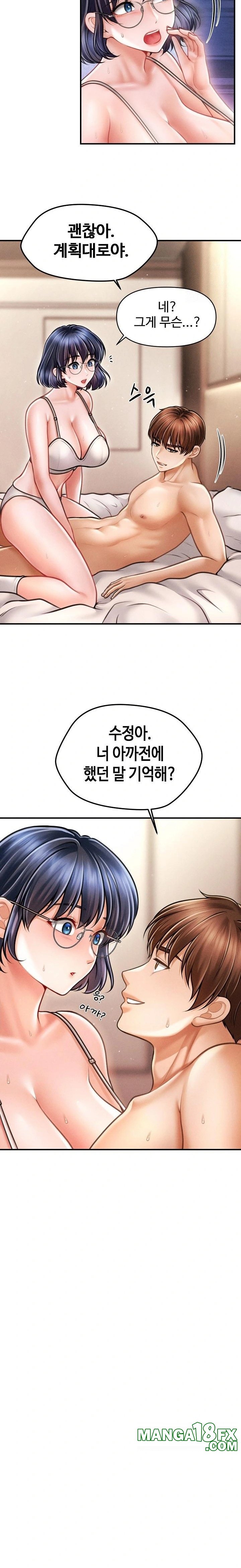 The Chairman’s Secret Son Raw Chapter 9 image 13