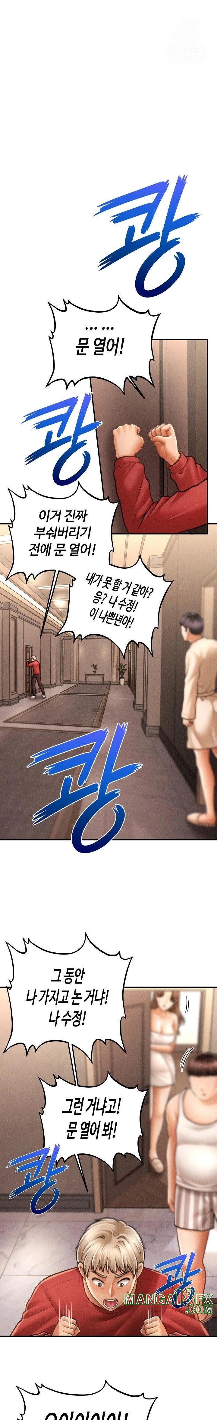 The Chairman’s Secret Son Raw Chapter 9 image 14