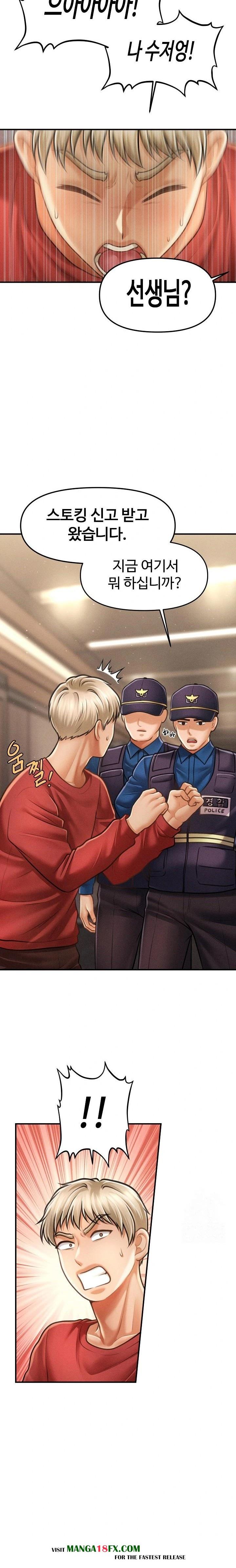 The Chairman’s Secret Son Raw Chapter 9 image 15