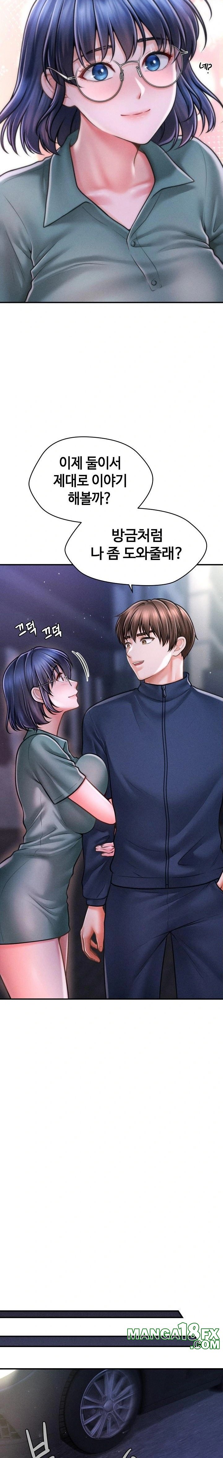 The Chairman’s Secret Son Raw Chapter 9 image 18