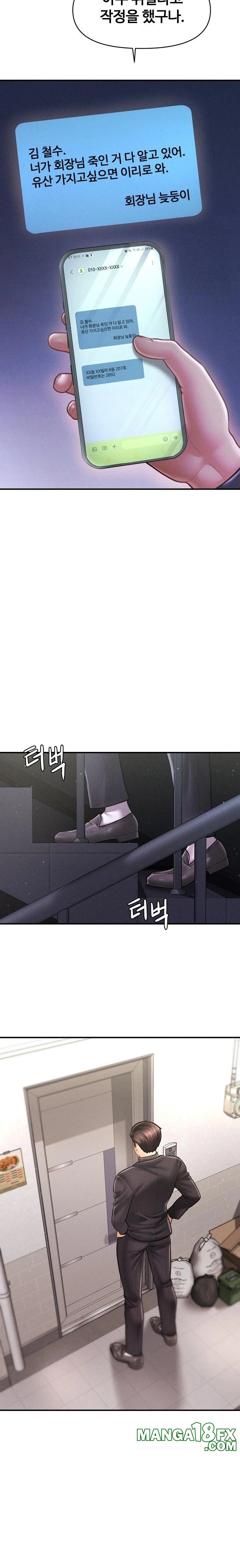 The Chairman’s Secret Son Raw Chapter 9 image 20