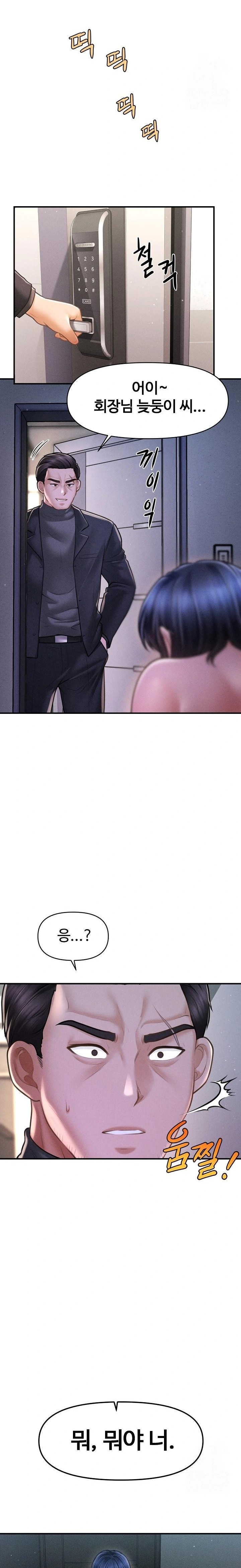 The Chairman’s Secret Son Raw Chapter 9 image 21