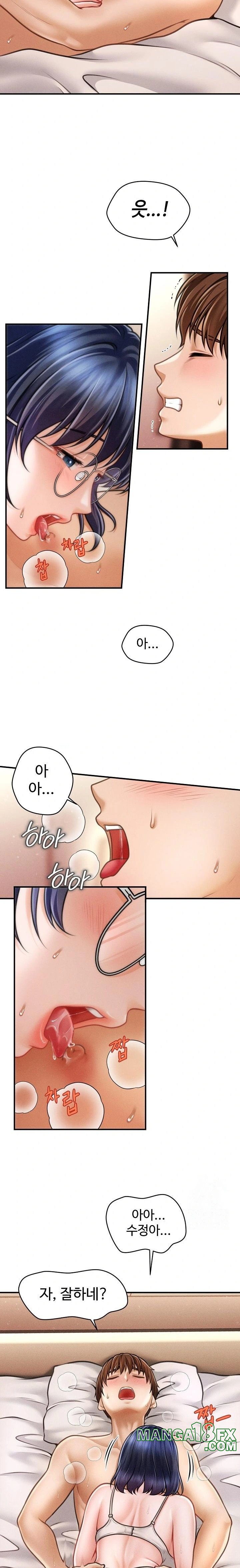 The Chairman’s Secret Son Raw Chapter 9 image 8