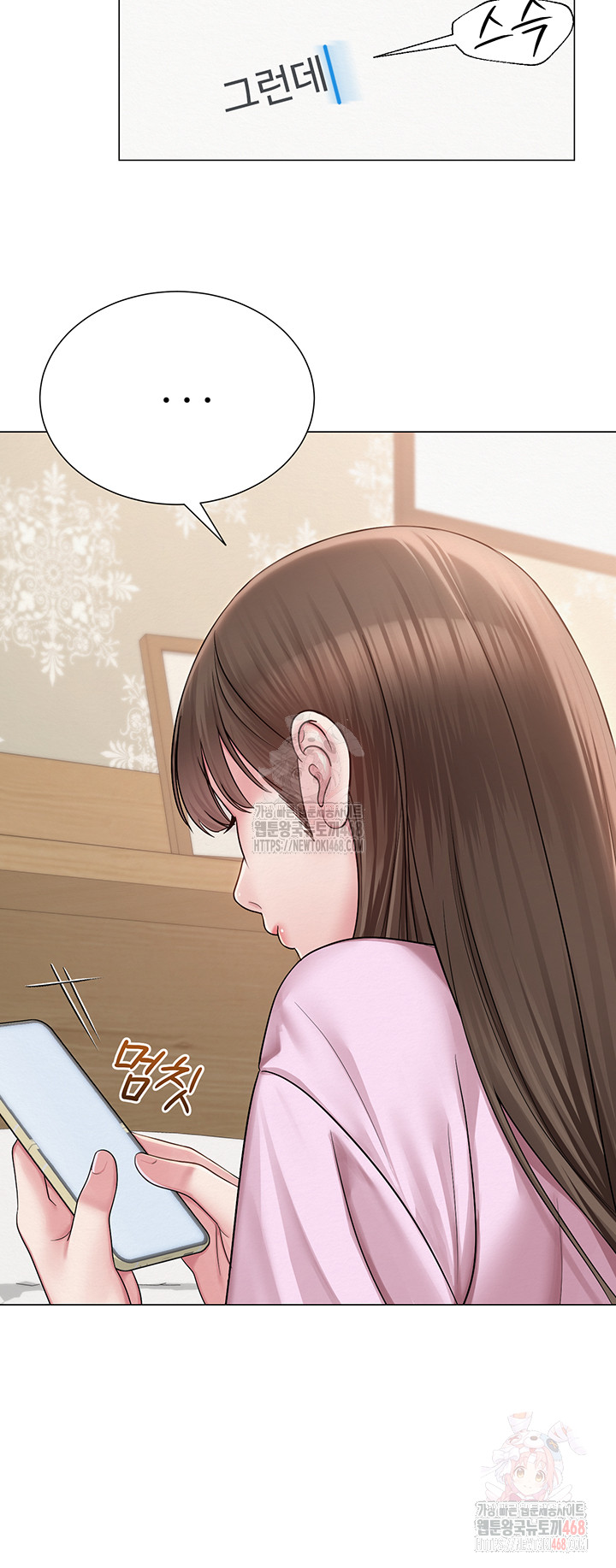 SNS Raw Chapter 22 image 12