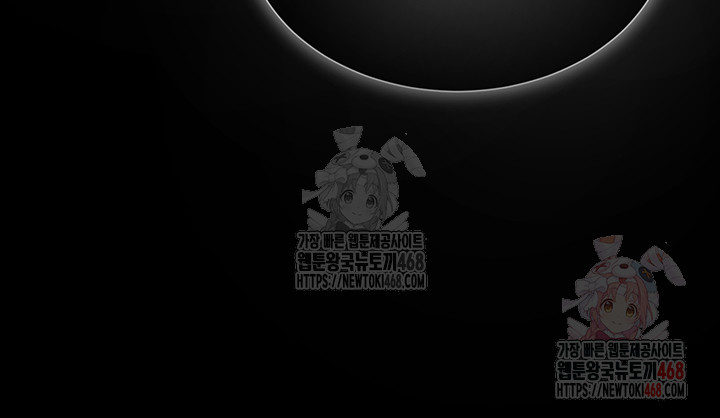 SNS Raw Chapter 22 image 24
