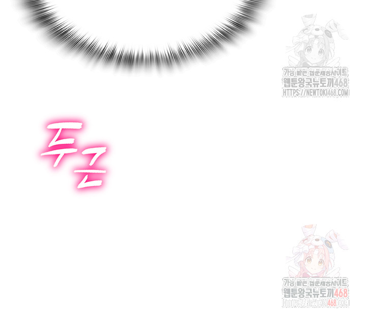 SNS Raw Chapter 22 image 37