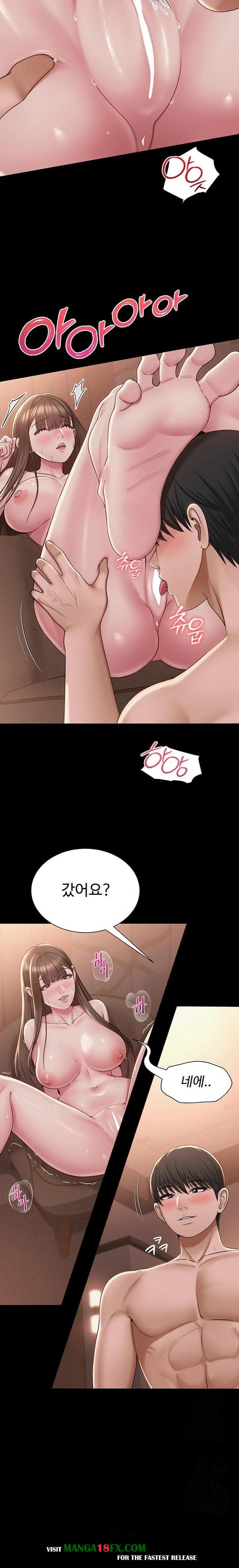 SNS Raw Chapter 23 image 19