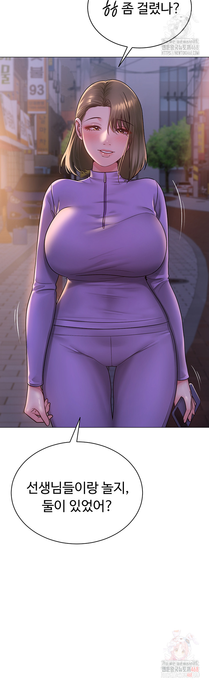SNS Raw Chapter 24 image 20
