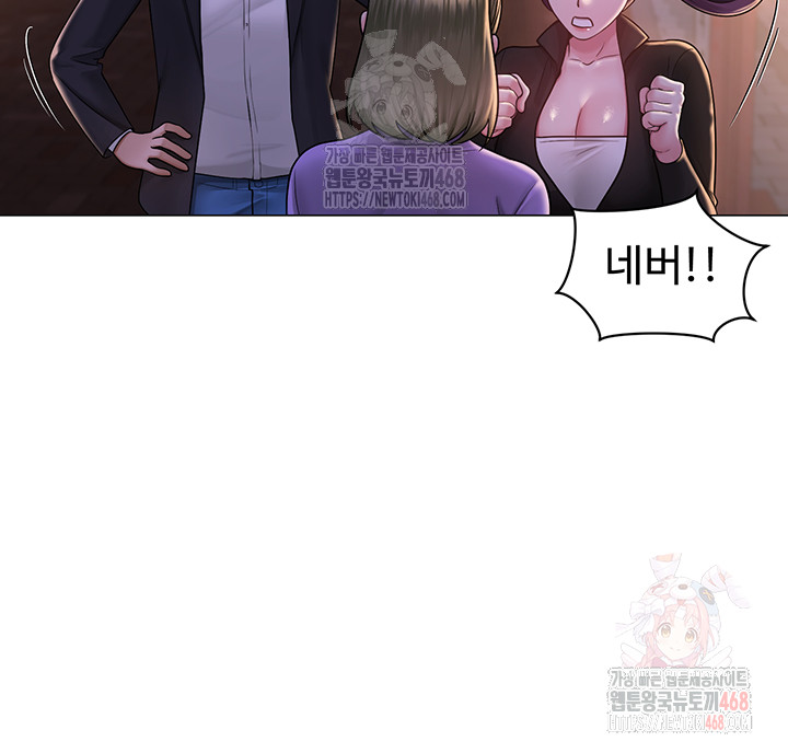 SNS Raw Chapter 24 image 25
