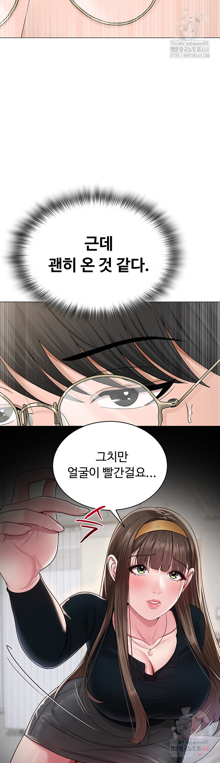 SNS Raw Chapter 24 image 34