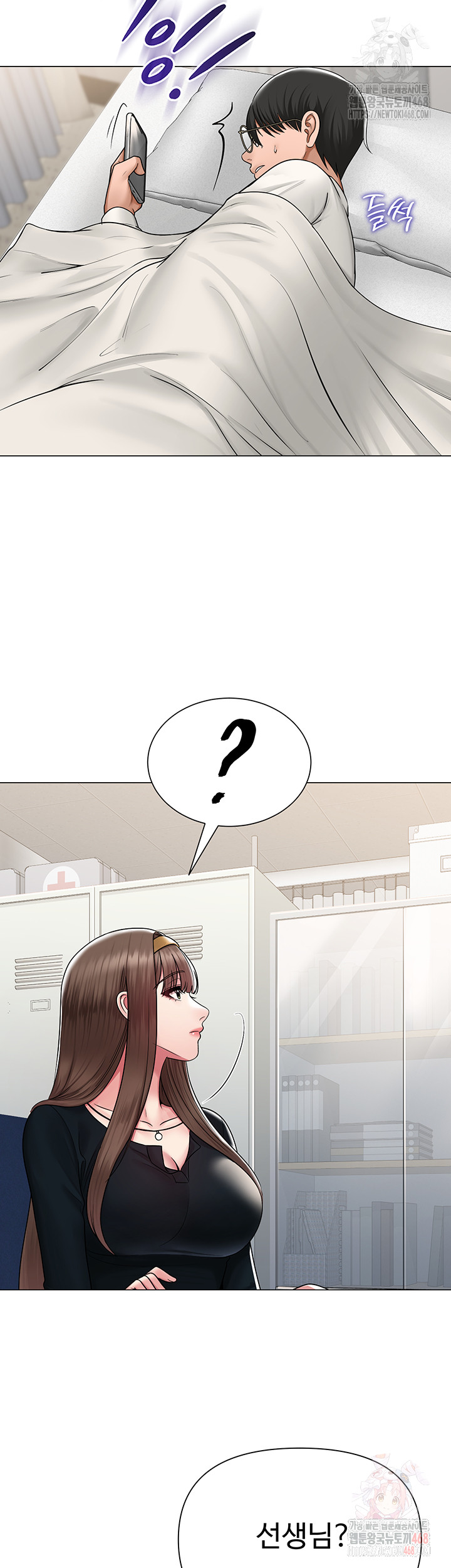 SNS Raw Chapter 25 image 28