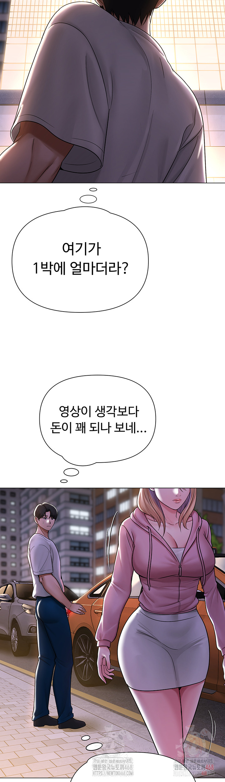 SNS Raw Chapter 25 image 59