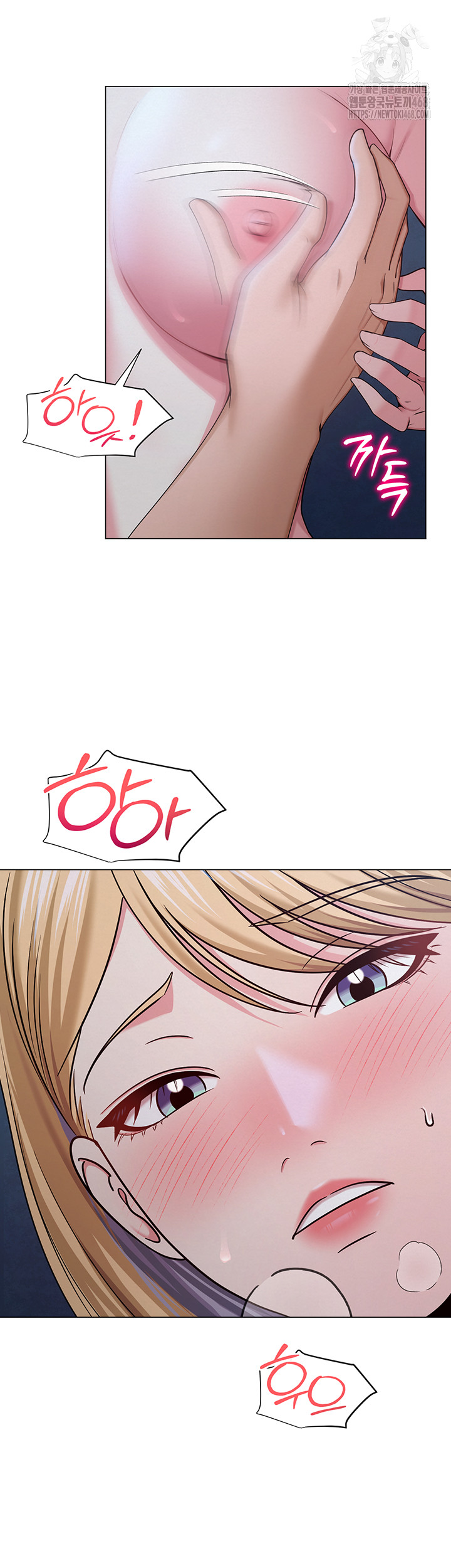 SNS Raw Chapter 27 image 26
