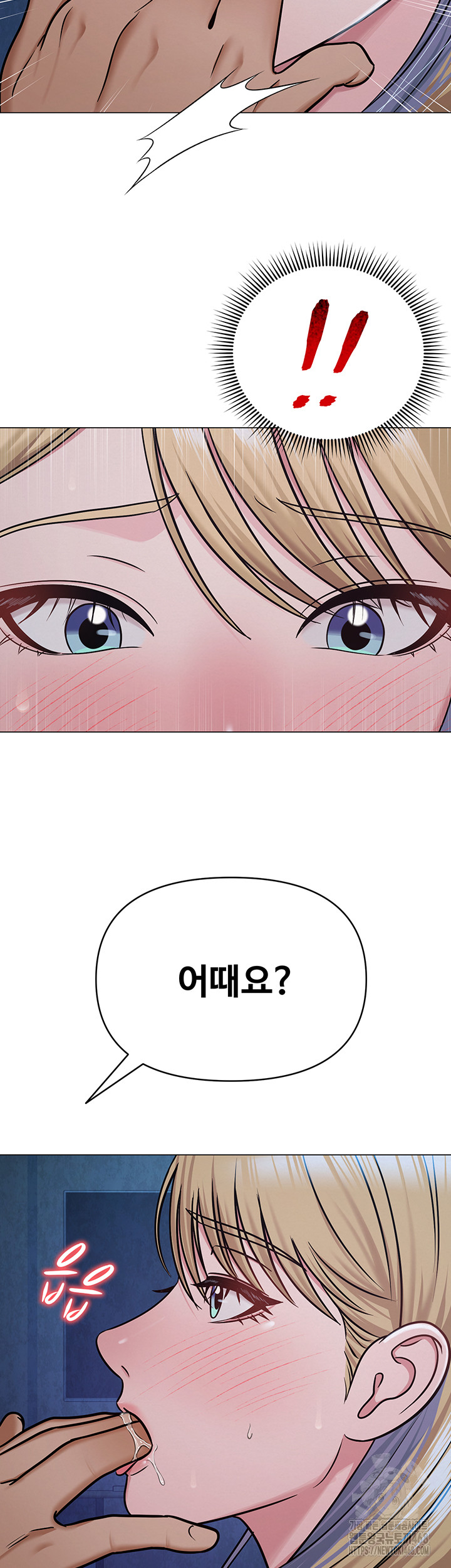 SNS Raw Chapter 27 image 35