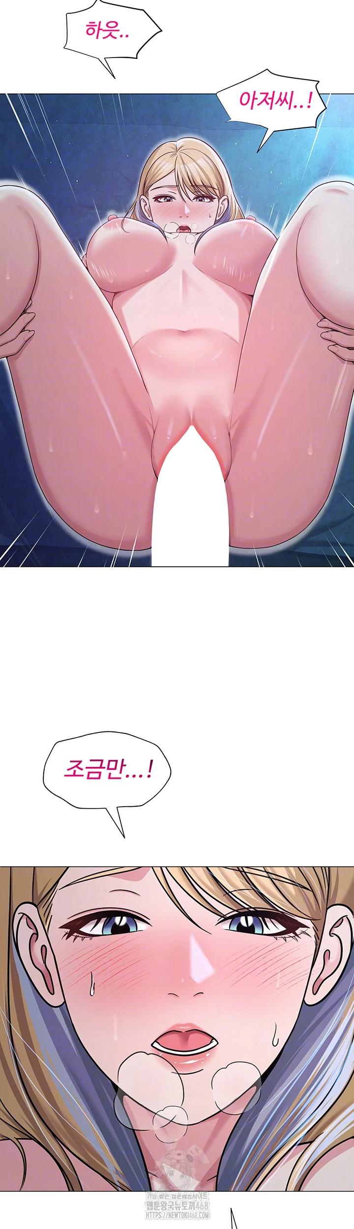 SNS Raw Chapter 28 image 11