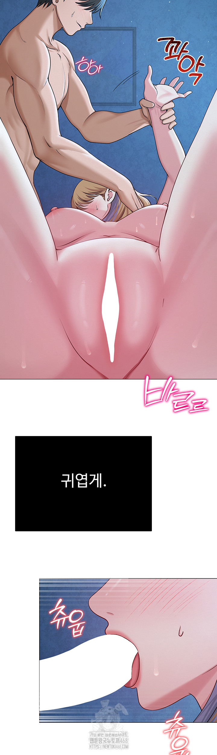 SNS Raw Chapter 28 image 1