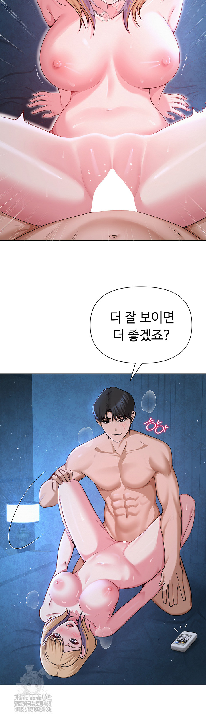 SNS Raw Chapter 28 image 28