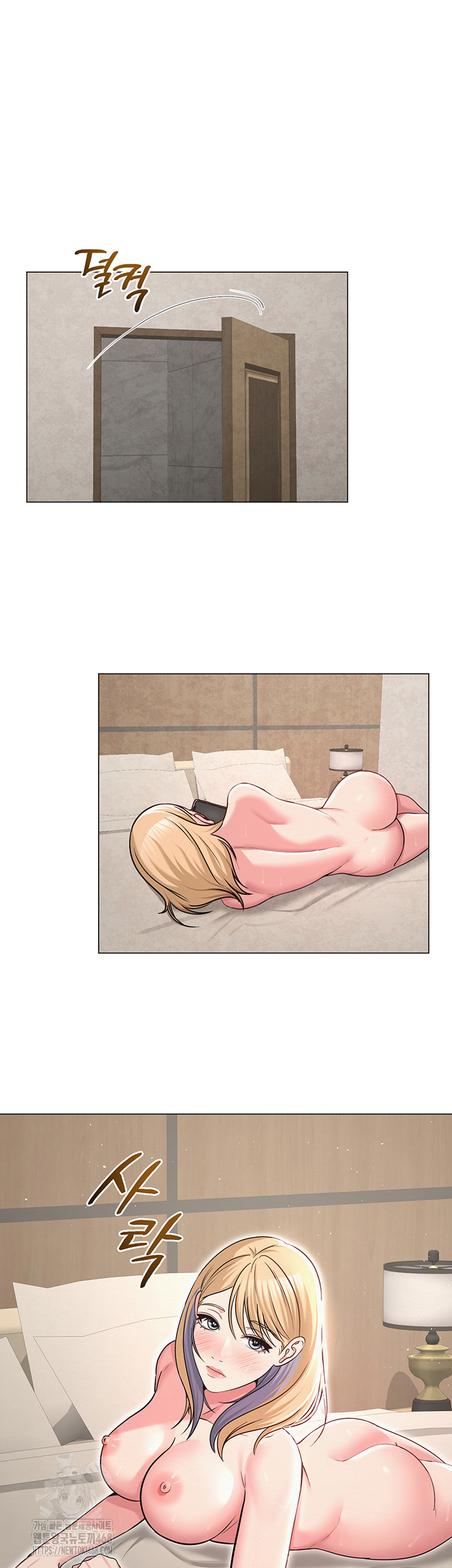SNS Raw Chapter 29 image 22