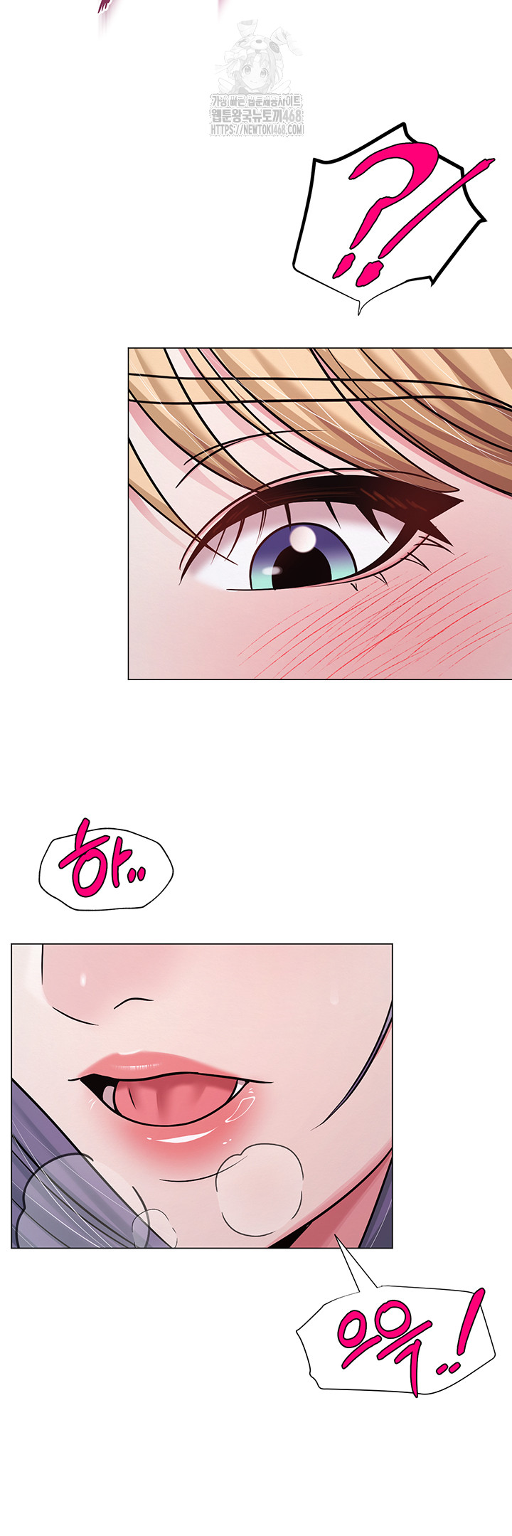 SNS Raw Chapter 30 image 4