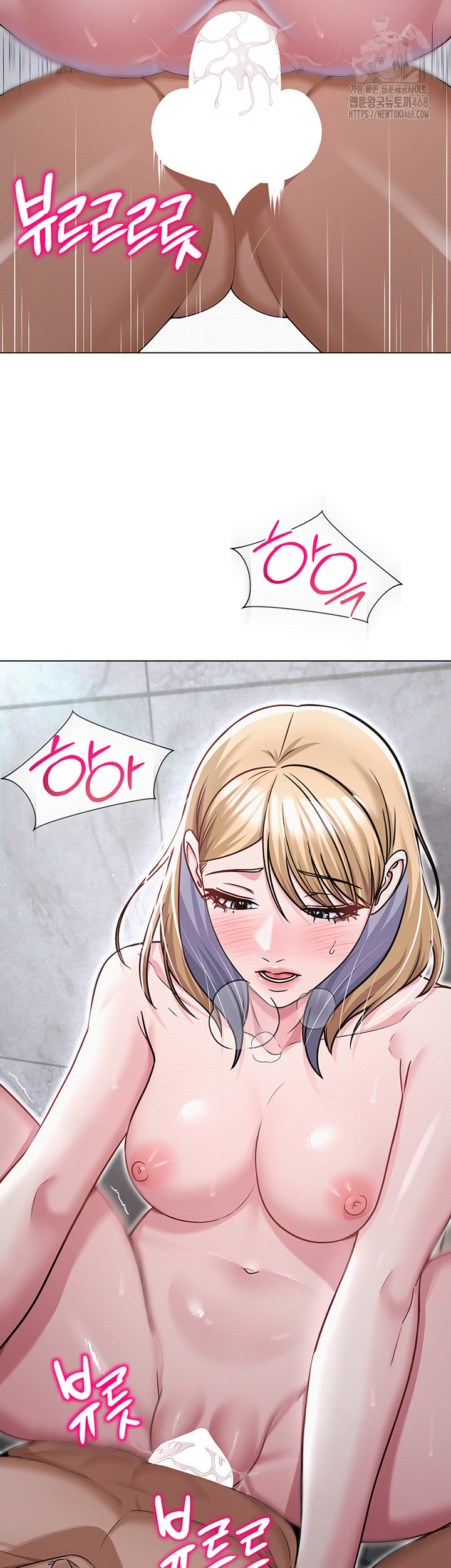 SNS Raw Chapter 30 image 61