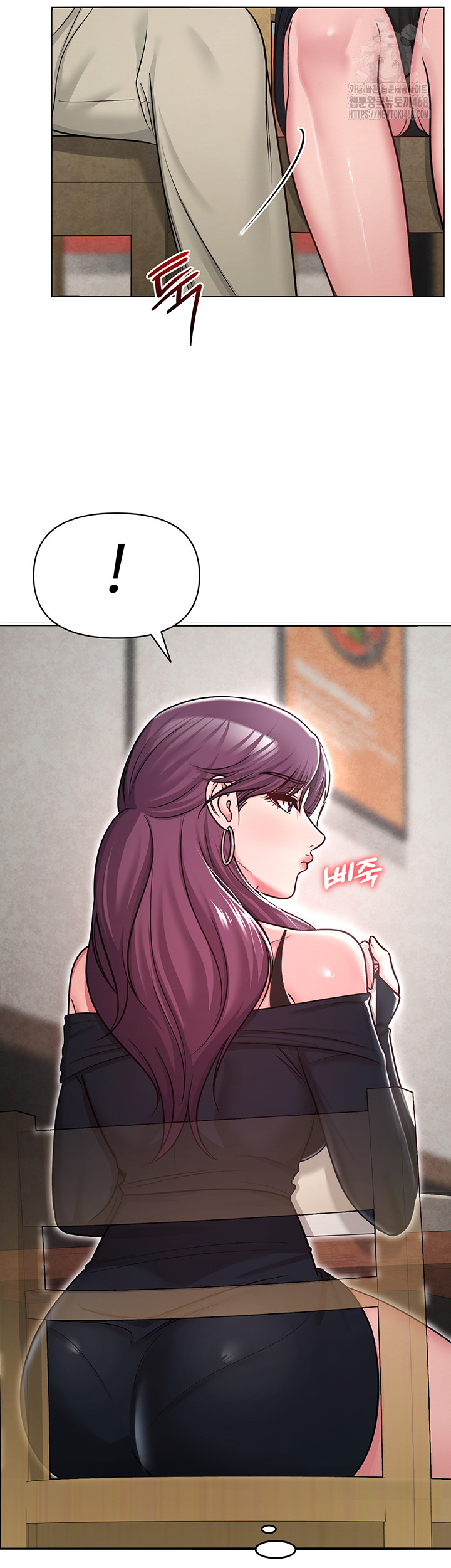 SNS Raw Chapter 31 image 33