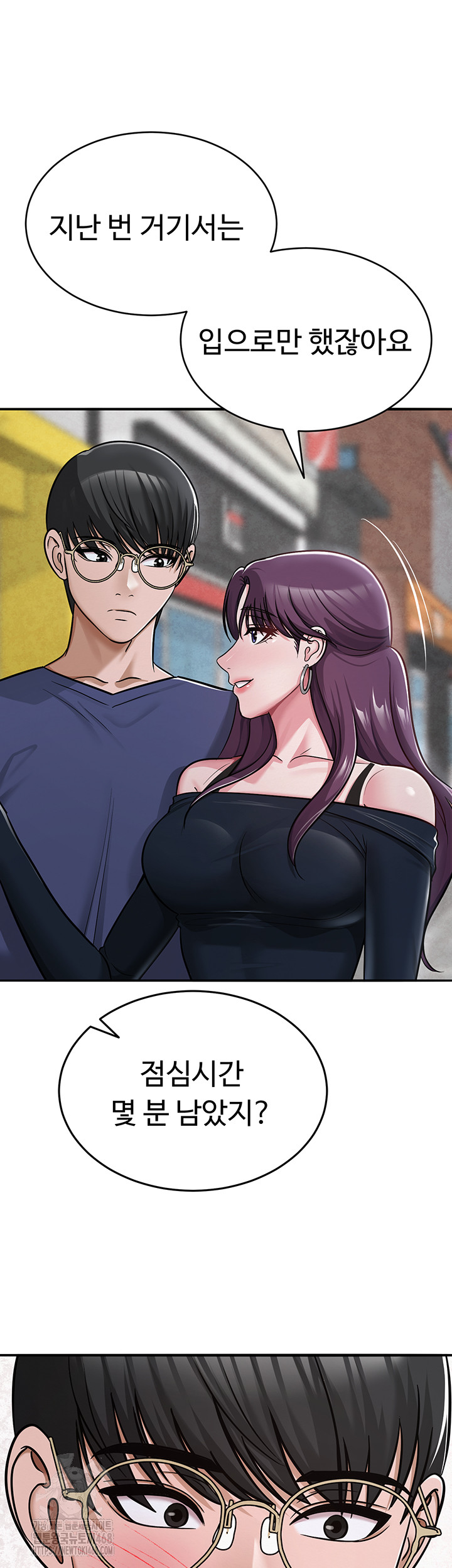 SNS Raw Chapter 31 image 49