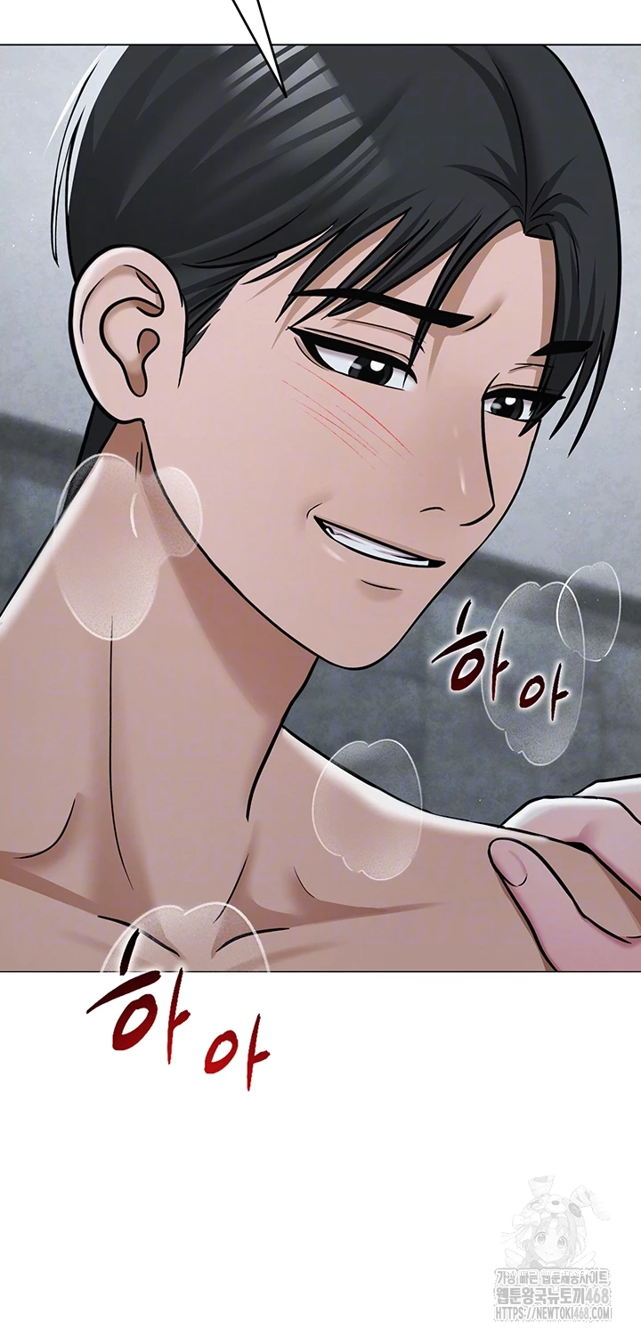 SNS Raw Chapter 31 image 5