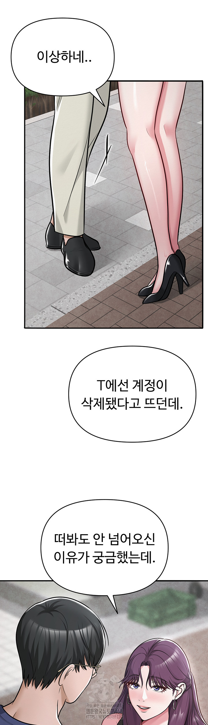 SNS Raw Chapter 31 image 60
