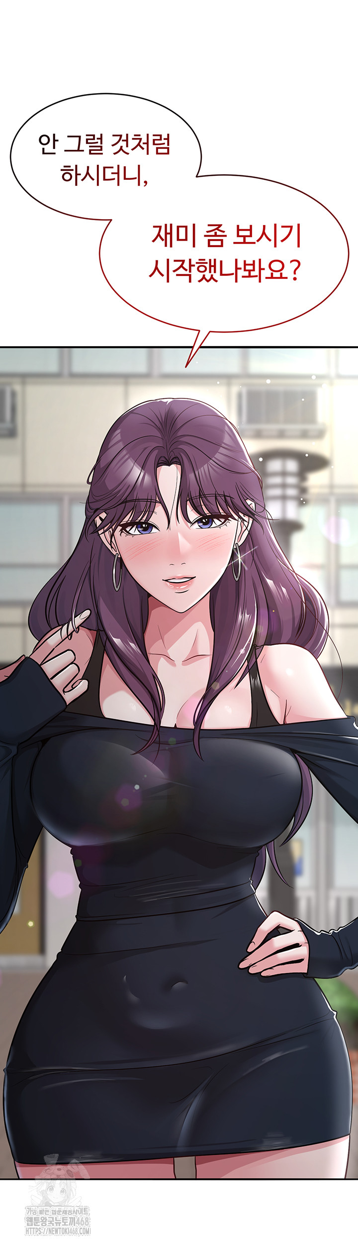 SNS Raw Chapter 31 image 62
