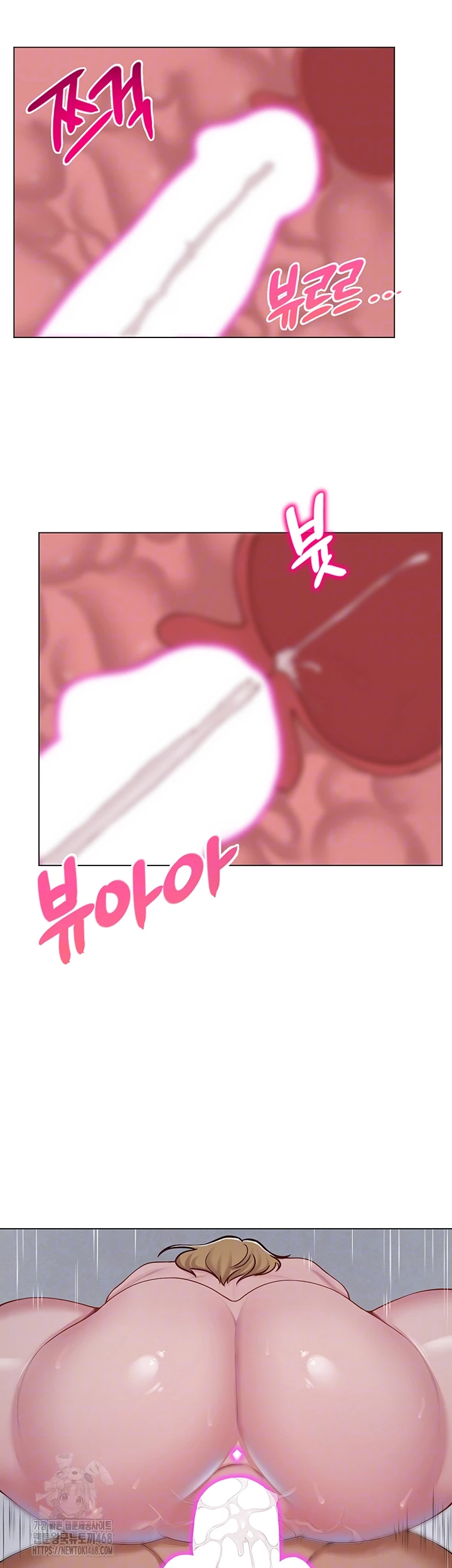 SNS Raw Chapter 31 image 7