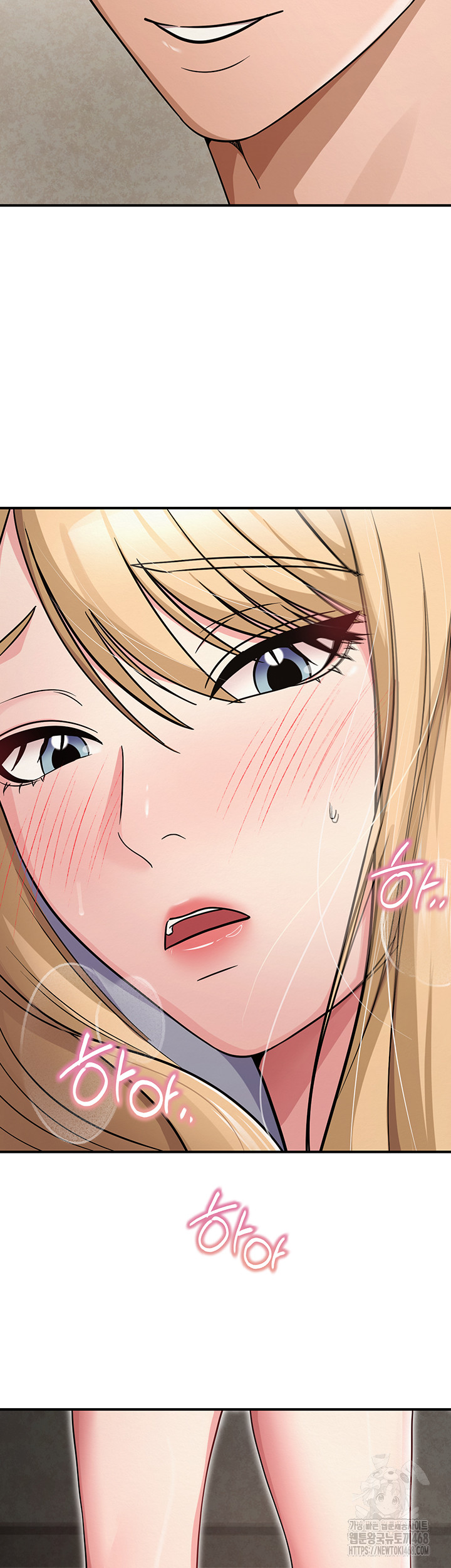 SNS Raw Chapter 32 image 18