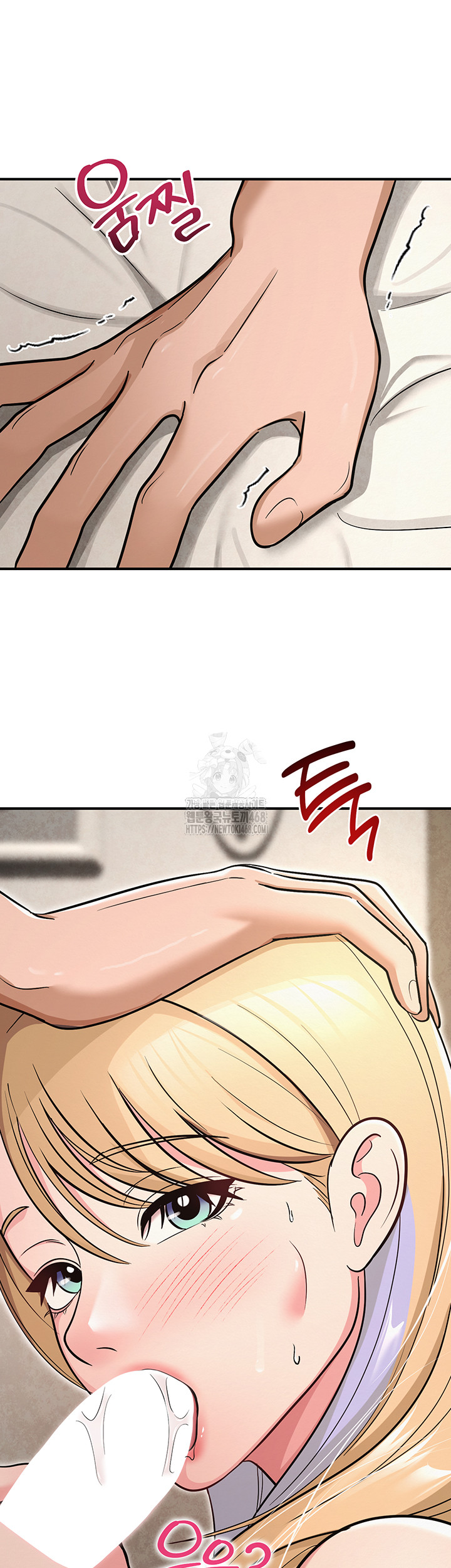SNS Raw Chapter 32 image 32