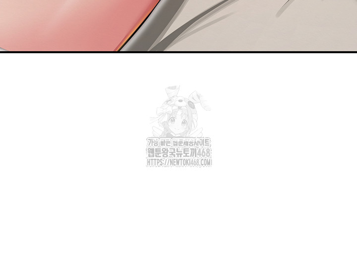 SNS Raw Chapter 32 image 76