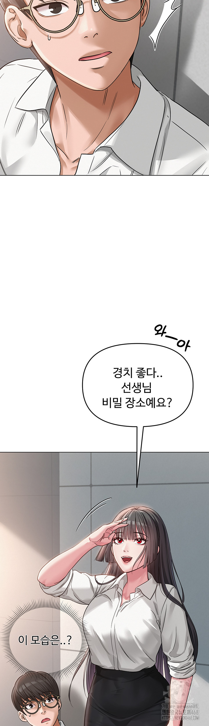 SNS Raw Chapter 4 image 15