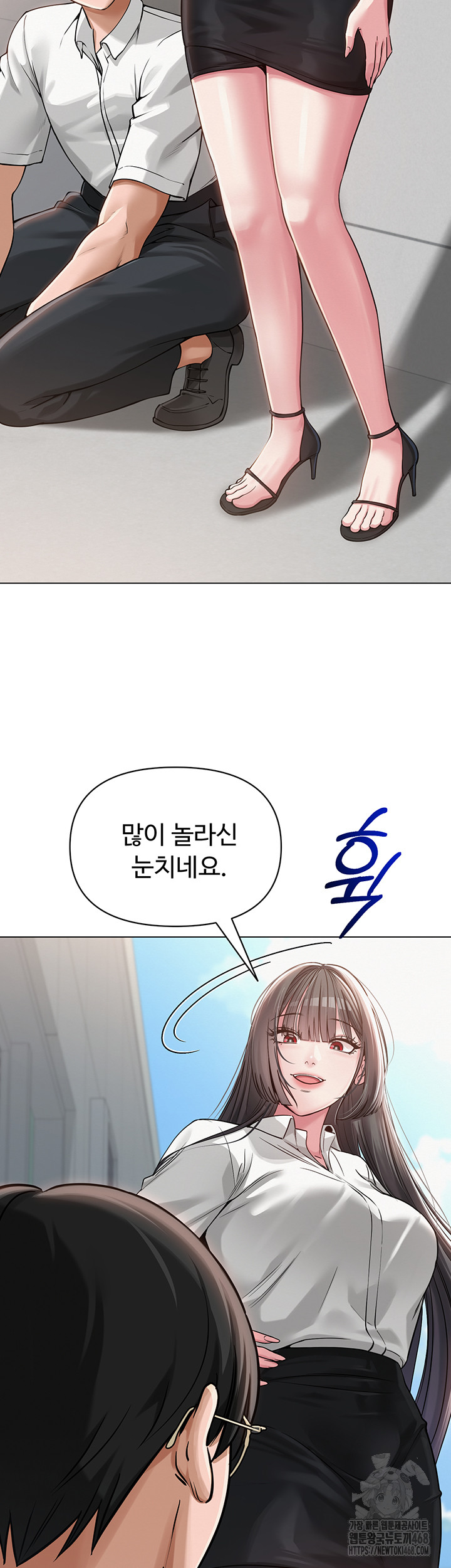 SNS Raw Chapter 4 image 16