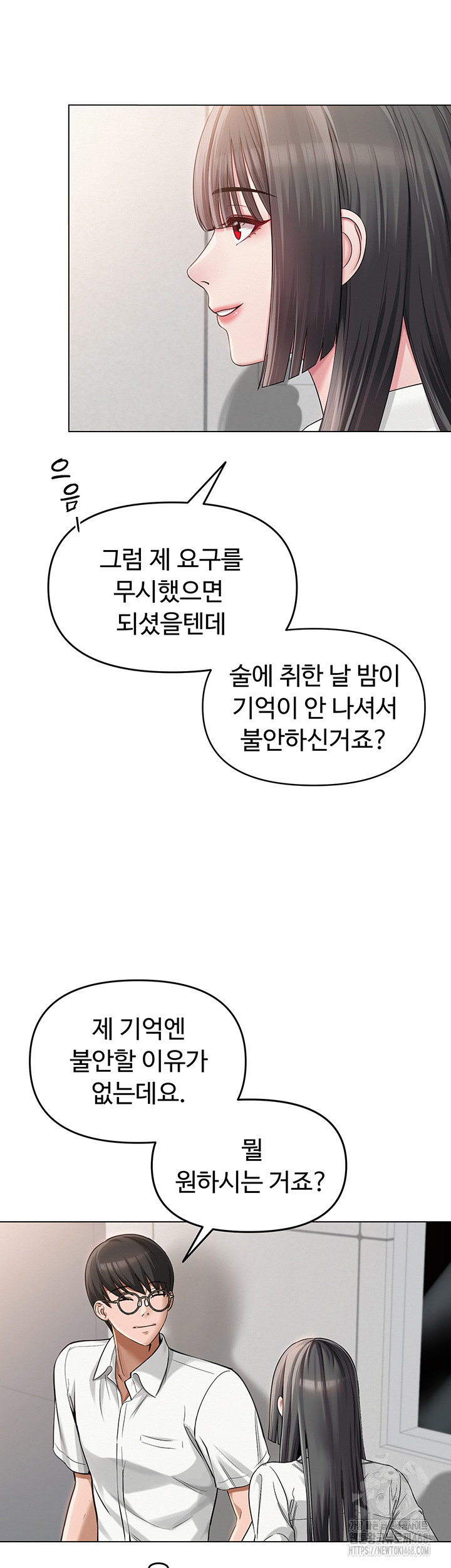 SNS Raw Chapter 4 image 20