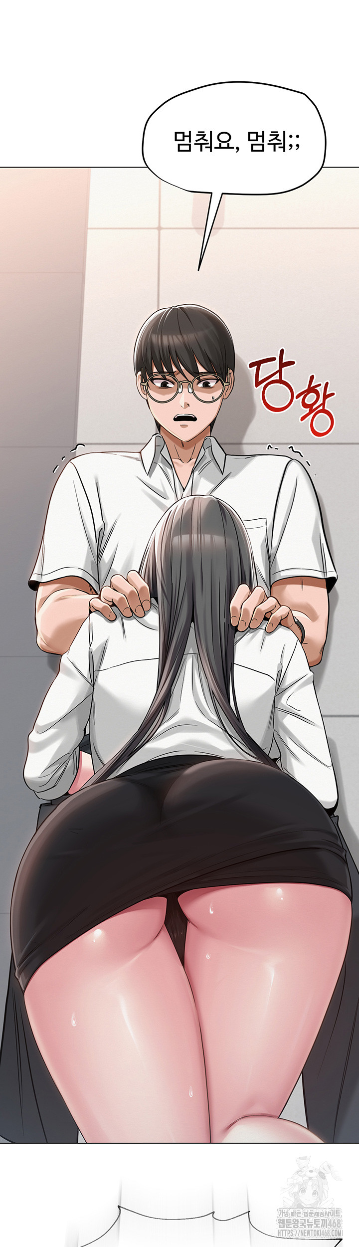 SNS Raw Chapter 4 image 25