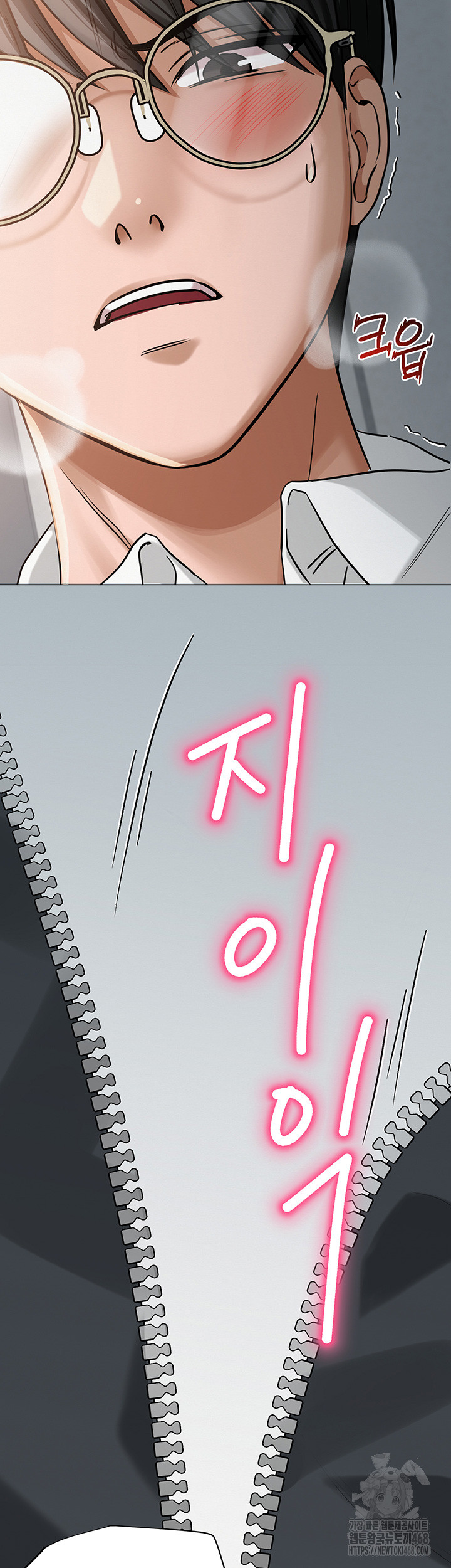 SNS Raw Chapter 4 image 29
